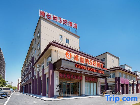 Шанхай: Vienna 3 Best Hotel (Shanghai Haigang Trade City)