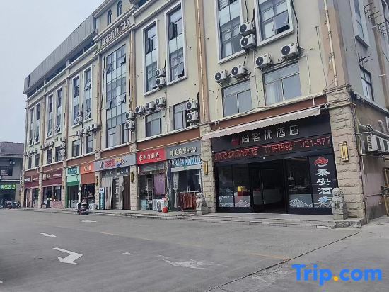 Шанхай: Shangkeyou Hotel (Shanghai Songjiang Xiaokunshan Branch)