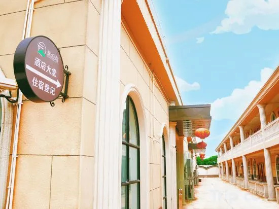 Шанхай: Lvheju Holiday Manor