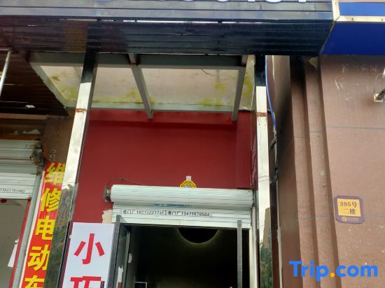 Шанхай: Shanghai Xiaoqiao Homestay (Sijing Branch)