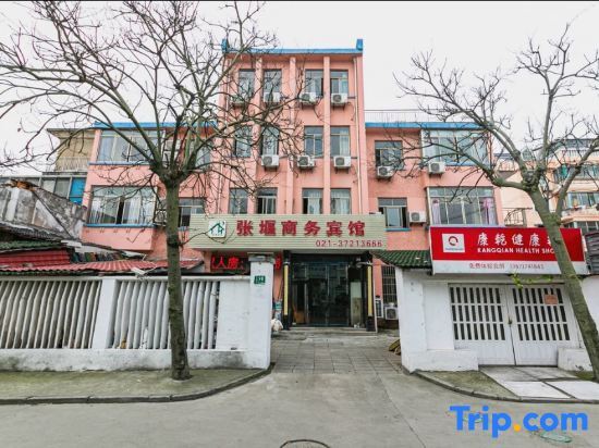 Шанхай: Shanghai Zhangye Business Hotel