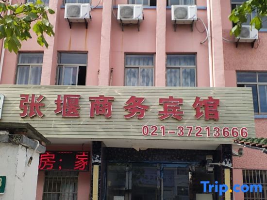 Шанхай: Shanghai Zhangye Business Hotel