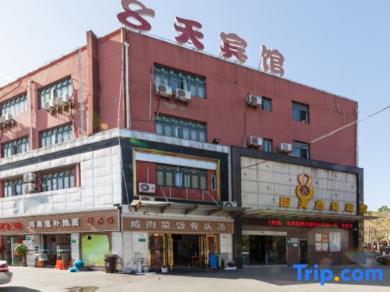 Шанхай: Shanghai 8 Days Business Hotel (Minhang Jiaotong University Branch)