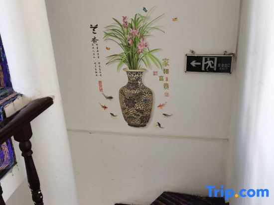 Шанхай: Xinming Hostel