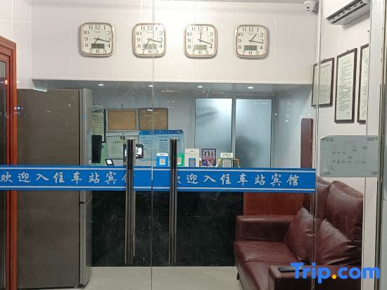 chezhan hotel — фото 2