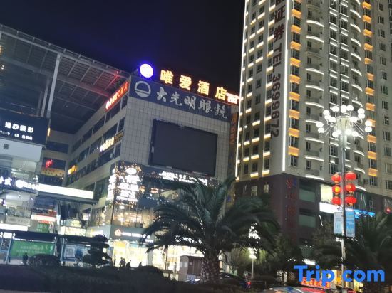 Хунго: Panzhou Weiai Hotel