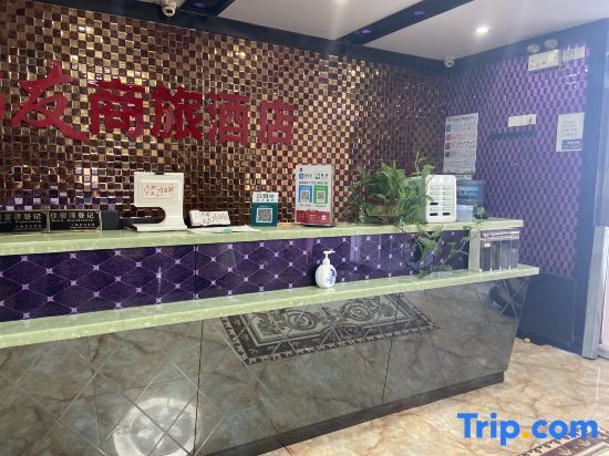 Шанхай: Jinyou Business Travel Hotel