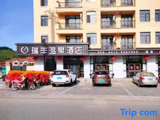 Ruifeng Hot Spring Hotel — фото 3