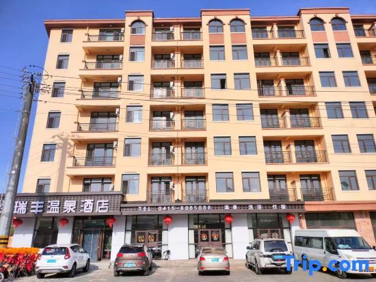 Ruifeng Hot Spring Hotel — фото 4