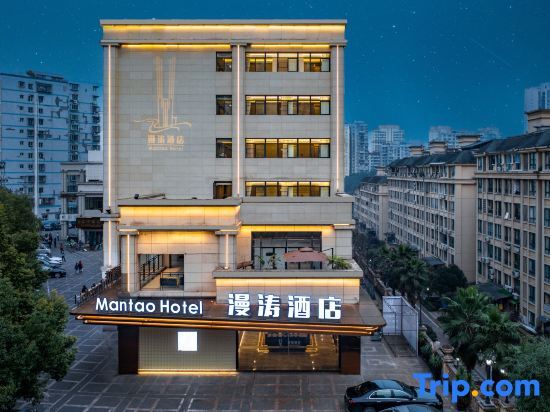 Чунцин: Chongqing Fuling Mantao Hotel
