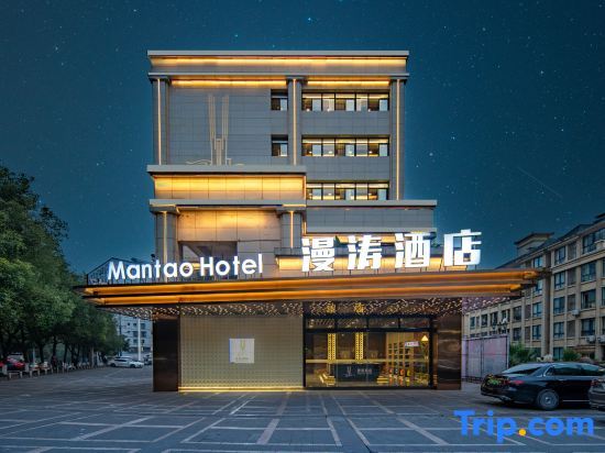 Чунцин: Chongqing Fuling Mantao Hotel