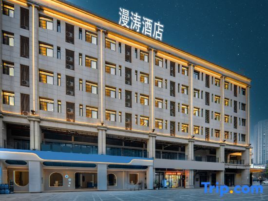 Чунцин: Chongqing Fuling Mantao Hotel