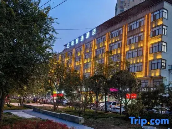 Сяньян: Yiduo Smart Hotel