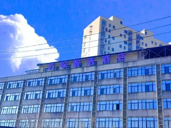Сяньян: Yiduo Smart Hotel