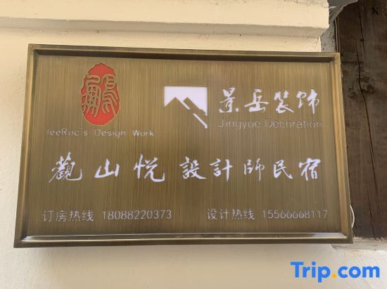 Лицзян: Guanshanyue Designer Homestay