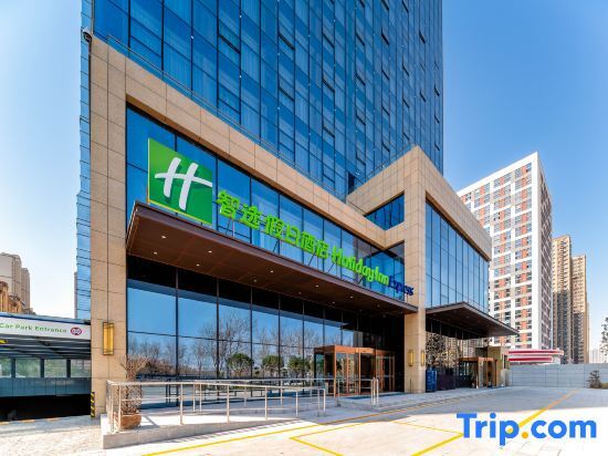 Сиань: Holiday Inn Express Xi'an Guangyuntan
