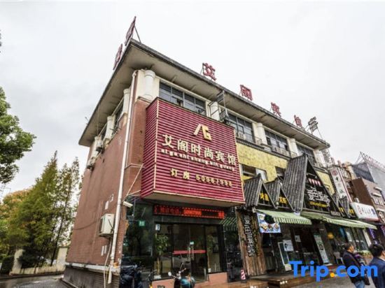 Шанхай: Shanghai Aige Fashion Hotel