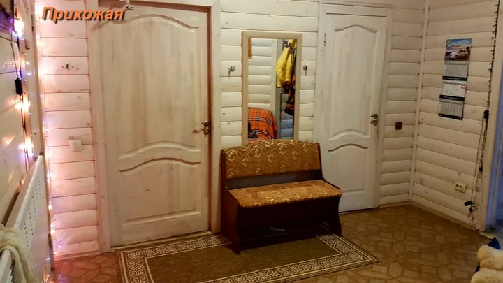 Пряжа: База Отдыха Святое Озеро