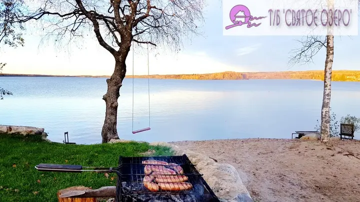 Пряжа: База Отдыха Святое Озеро