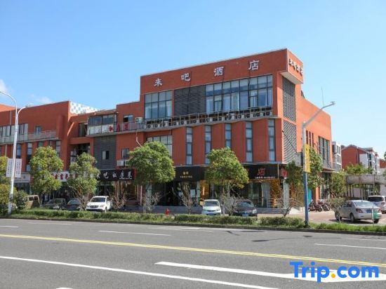 Шанхай: Shanghai laiba Hotel