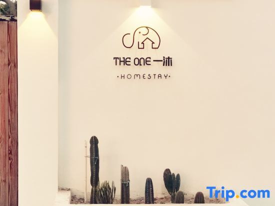 Шанхай: TheOne Homestay
