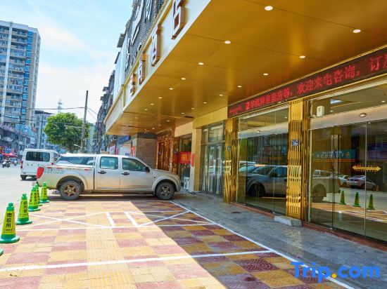 Mingshang Theme Hotel — фото 1