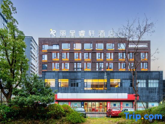 Хуаншань: Rezen Select Hotel (Huangshan North High-speed Railway Station)