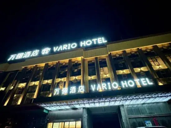 Луань: Wanli Hotel