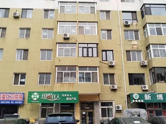 Паниин: Xinglong Homestay