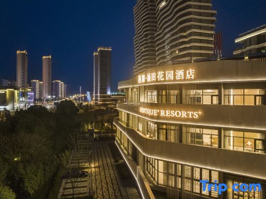 Чанчжоу: Yanhu Hantian Garden Hotel
