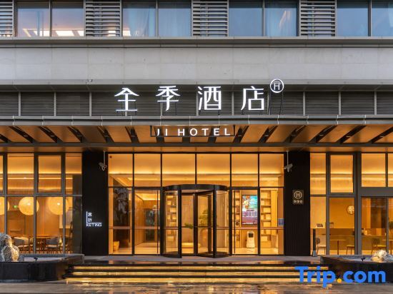 Шанхай: All Seasons Hotel (Shanghai Dongjing Road Subway Station)