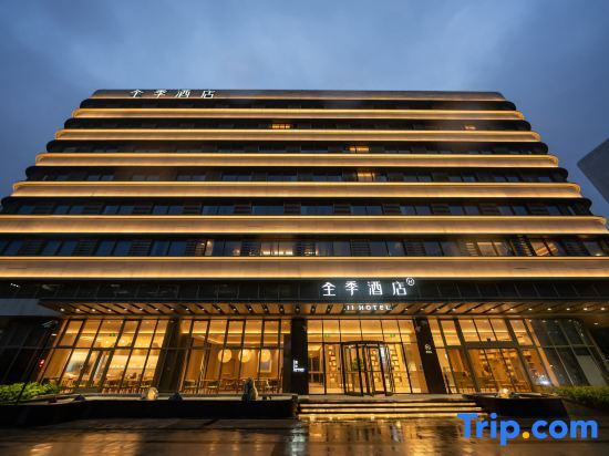 Шанхай: All Seasons Hotel (Shanghai Dongjing Road Subway Station)