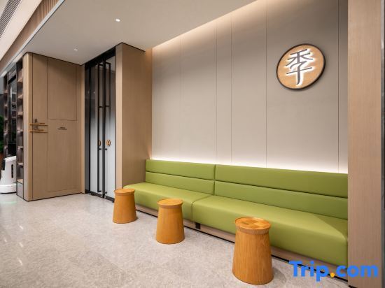 Шанхай: All Seasons Hotel (Shanghai Dongjing Road Subway Station)