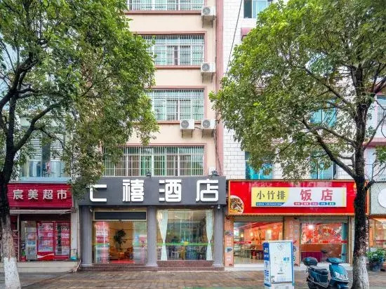 Chuxiong: Chuxiong 7 Hotel