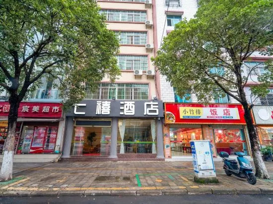 Chuxiong: Chuxiong 7 Hotel