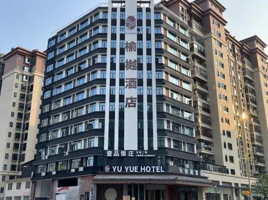 Шаогуань: Yu Yue Hotel