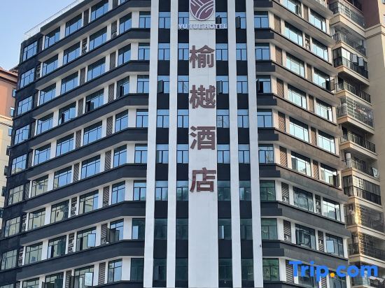 Шаогуань: Yu Yue Hotel