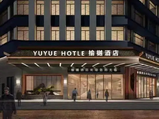Шаогуань: Yu Yue Hotel