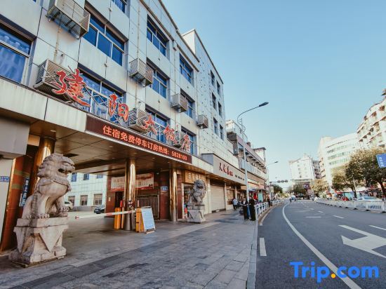 Наньпин: Nanping Jianyang Hotel