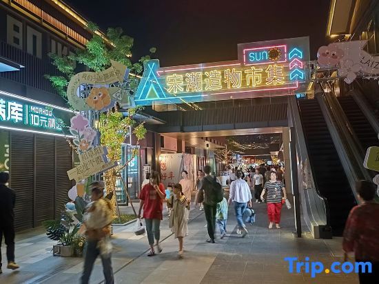 Фуян: Manchao Smart Homestay (Poly Qinghe Song Street)