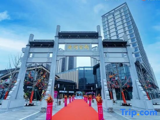 Фуян: Manchao Smart Homestay (Poly Qinghe Song Street)