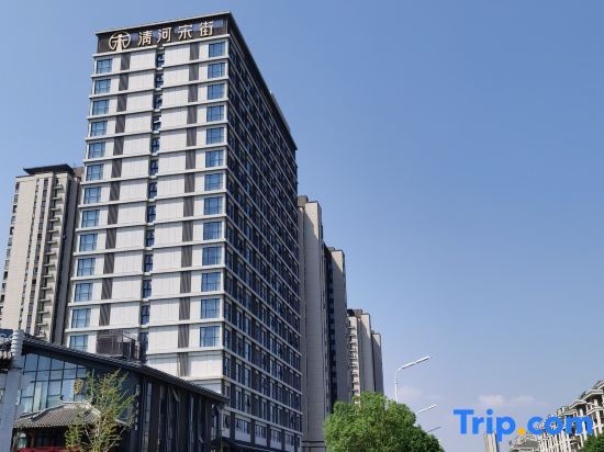 Фуян: Manchao Smart Homestay (Poly Qinghe Song Street)