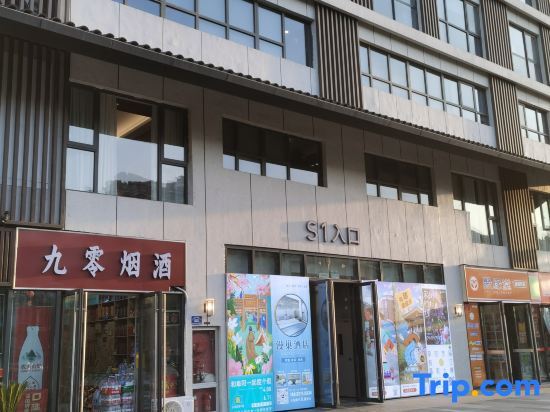 Фуян: Manchao Smart Homestay (Poly Qinghe Song Street)