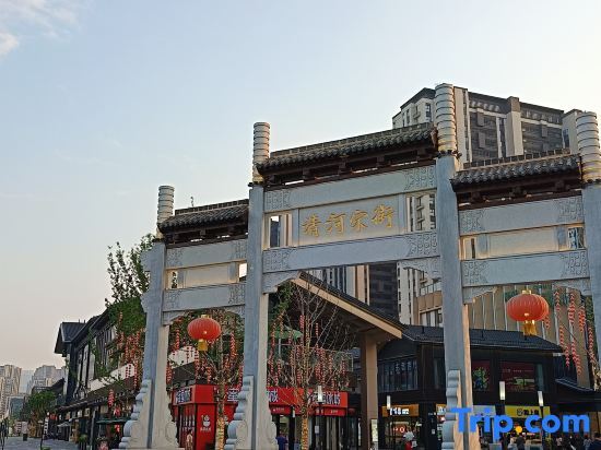 Фуян: Manchao Smart Homestay (Poly Qinghe Song Street)