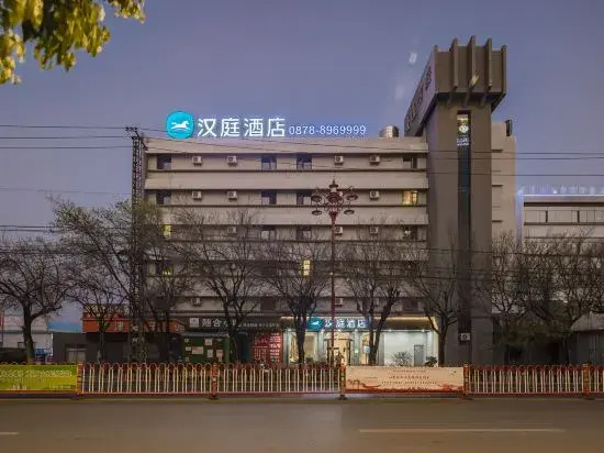 Chuxiong: Hanting Hotel (Chuxiong Government Affairs Center Xiongbao Road)