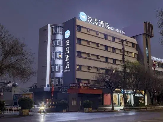 Chuxiong: Hanting Hotel (Chuxiong Government Affairs Center Xiongbao Road)
