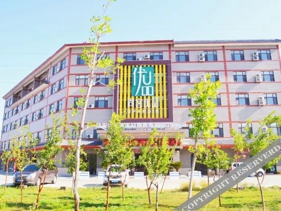 Бэйтунь: thank u hotel