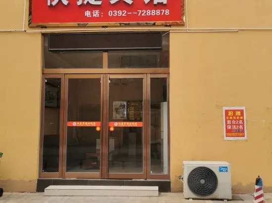 Qixian Baijia Guest House — фото 1