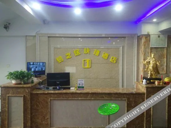 Хух-Хото: Hohhot Yizhiju Express Hotel