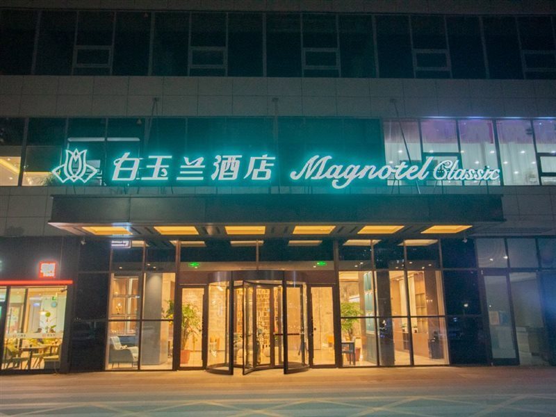Цзинин: Magnotel (Jining Jizou Road, Jezhou Shangcheng)